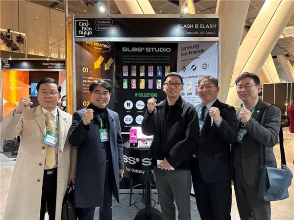 부산시를 비롯한 지역의 유망기업들이 지난달 27~28일 일본 도쿄에서 개최된 ‘씨티테크. 도쿄2023(City-Tech.Tokyo 2023)’에 참가했다. 이성권 부산시 경제부시장(왼쪽 2번째)과 관계자들이 기념촬영을 하고 있다. 사진제공 | 부산시