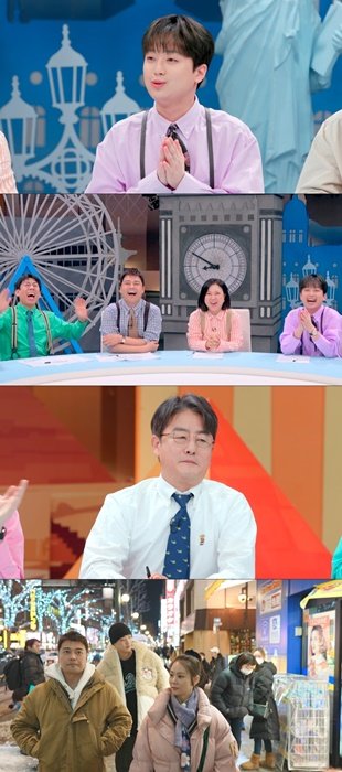 사진 제공: JTBC <톡파원 25시>
