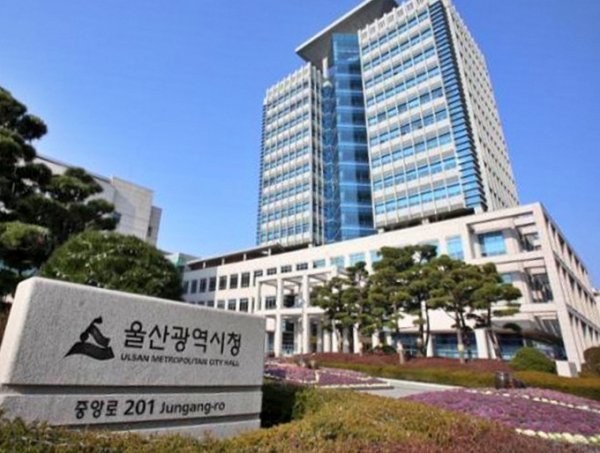 울산시청 전경