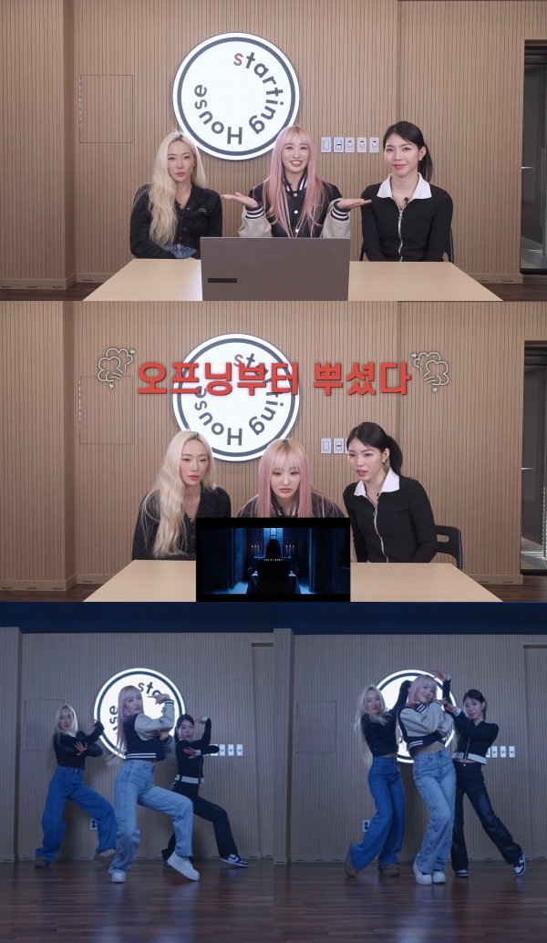 [사진=팀 에스에이치이(team sHe) 제공]