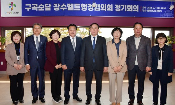 지난 7일 구례군에서 열린 구곡순담(구례, 곡성, 순창, 담양) 장수벨트행정협의회 정기회의. 사진제공ㅣ담양군