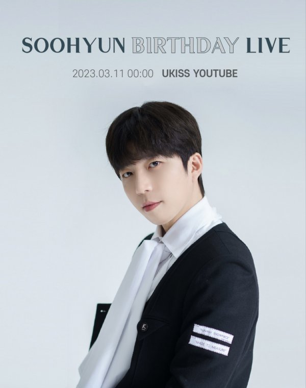 [사진제공 = 탱고뮤직]