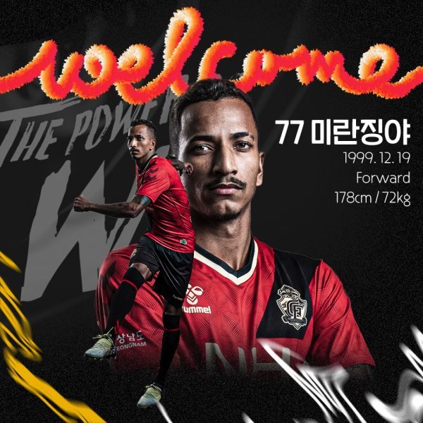 K리그2(2부) 경남FC가 브라질 공격수 미란징야를 22일 영입했다. 왼쪽 측면에서 반댓발 공격수로 브라질 리그에서 활약해 온 그는 기존 글레이손~카스트로와 함께 경남의 브라질리언 트리오로 맹활약할 전망이다. 사진제공 | 경남FC