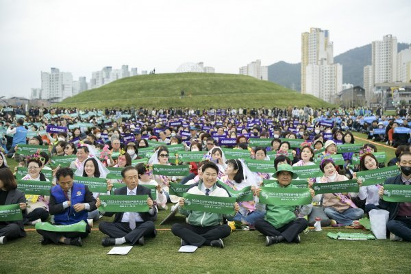 지난 22일 2023 순천만국제정원박람회 성공개최 시민 다짐 대회 모습. 사진제공ㅣ순천시