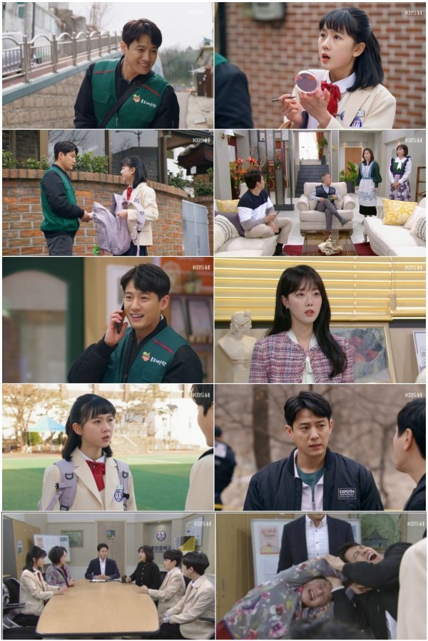 [사진 제공= KBS 1TV ‘금이야 옥이야’ 방송분 캡처]