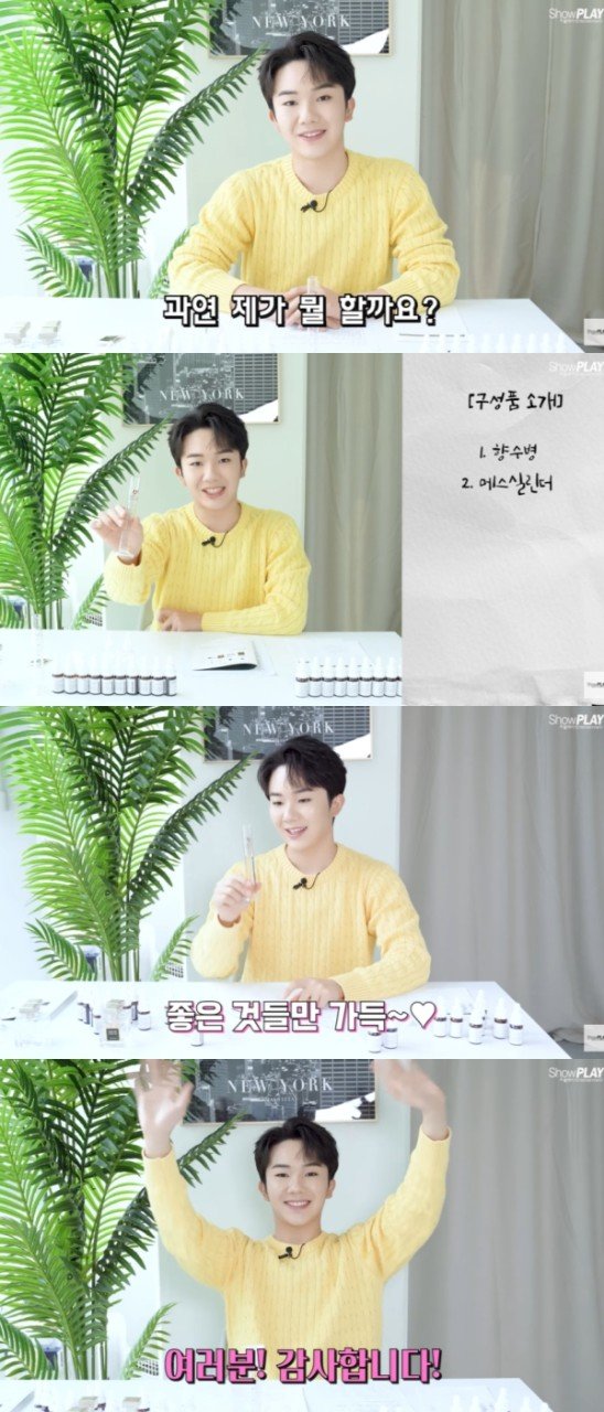 제공-쇼플레이엔터테인먼트