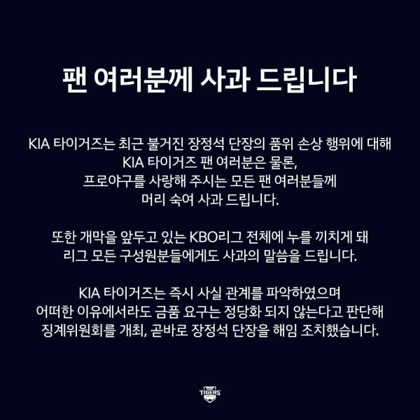 사진출처 | KIA 타이거즈 SNS