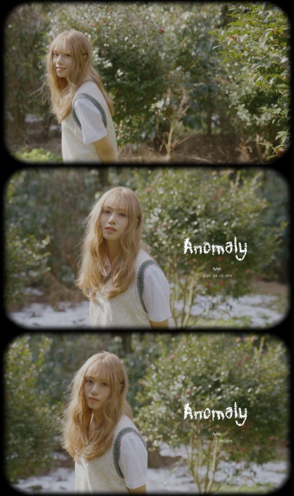 [사진 = ATISPAUS 제공]