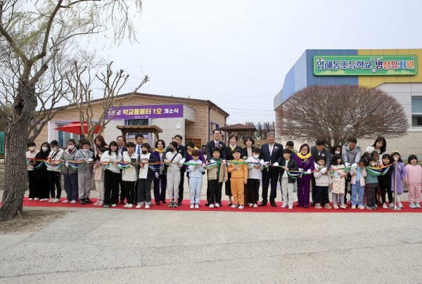 최근 압해동초등학교에서 열린 신안군 학교돌봄터 1호 압해동초 학교돌봄터 개소식. 사진제공ㅣ신안군