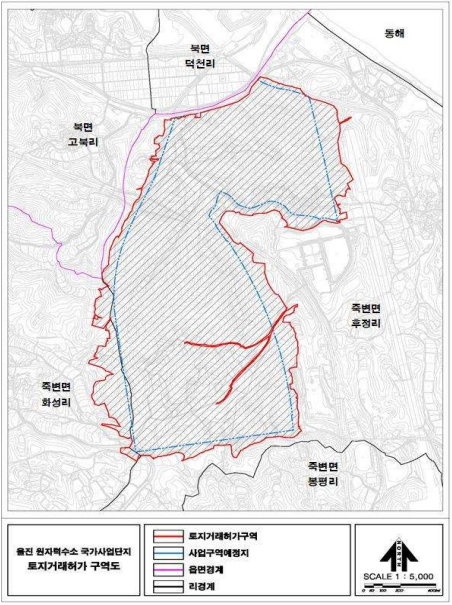 울진군, 국가산단 후보지 ‘토지거래허가구역’ 지정. 사진제공ㅣ울진군