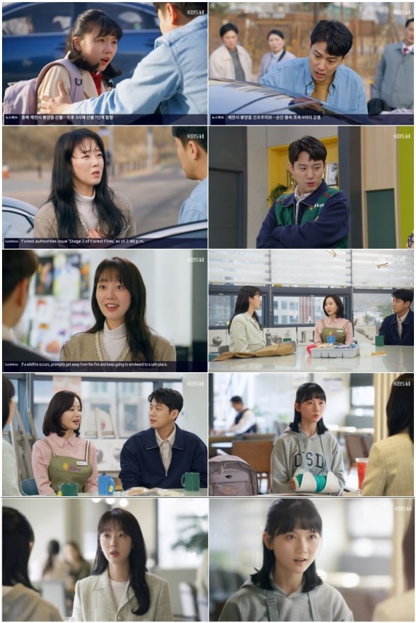 [사진= KBS 1TV ‘금이야 옥이야’ 방송분 캡처]