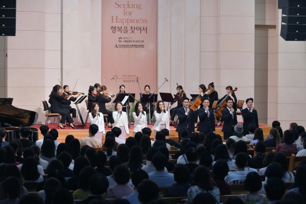 하나님의 교회가 2030 직장인들의 밝은 미래를 응원하기 위해 ‘직장인을 위한 세미나’를 개최한다. 사진은 서울동대문 하나님의 교회에서 열렸던 행사에서 체임버 오케스트라와 혼성 중창단이 음악으로 참석자들에게 감동을 선사하는 모습.