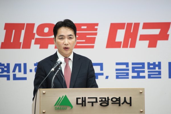 황순조 기획조정실장이 31일 시청 동인청사에서 올해 상반기 조직개편과 관련해 브리핑을 하고 있다. 사진제공ㅣ대구시