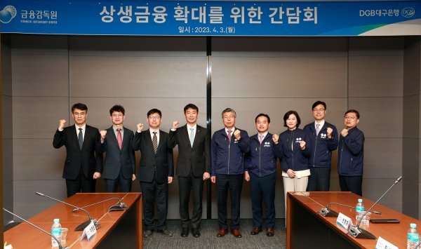 사진제공ㅣ대구은행