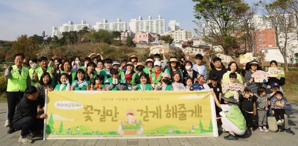 부산시설공단이 지난 1일 시민공원에서 꽃밭 가꾸기의 날 행사를 진행한 가운데 관계자들이 기념 촬영을 하고 있다. 사진제공ㅣ부산시설공단