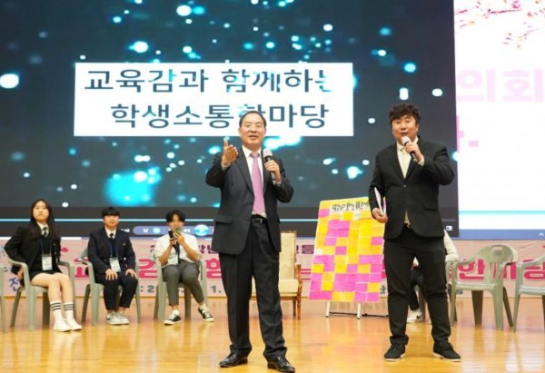 하윤수 부산시교육감이 지난 1일 오후 부경대학교 대학 극장에서 ‘2023학년도 1학기 고등학생 대표협의회’에 참석하고 있는 모습. 사진제공ㅣ부산시교육청