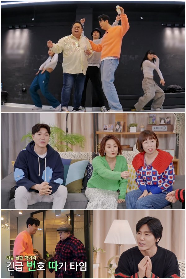 (사진제공 = TV CHOSUN 조선의 사랑꾼)