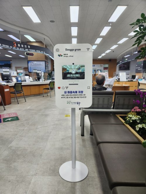 사진제공 | 대구동구청