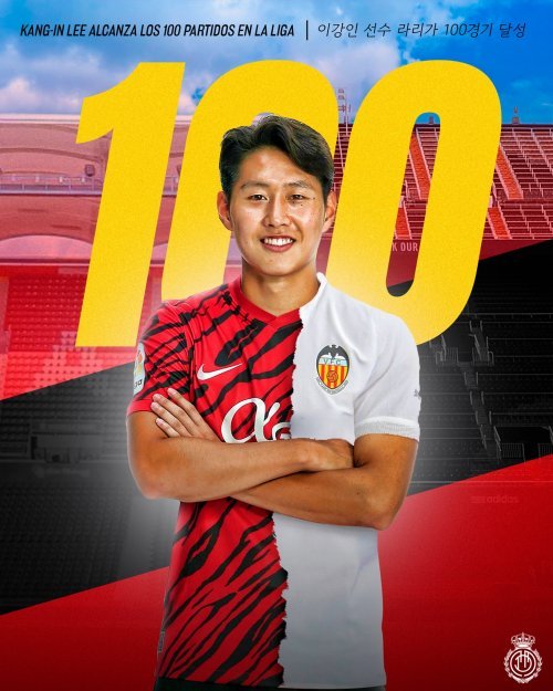 사진출처 | 마요르카 SNS