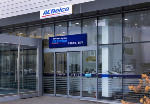 에이씨델코(ACDelco) 표준 서비스 센터로 단장한 경기도 안양의 에이씨델코 평촌 서비스센터. 사진제공｜GM