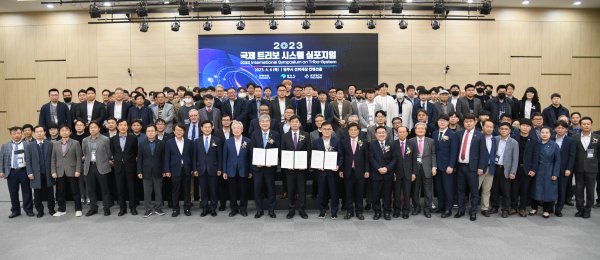 영주시는 6일 영주 선비세상 컨벤션홀에서 2023 국제 트리보 시스템 심포지엄을 개최했다. 사진제공ㅣ영주시