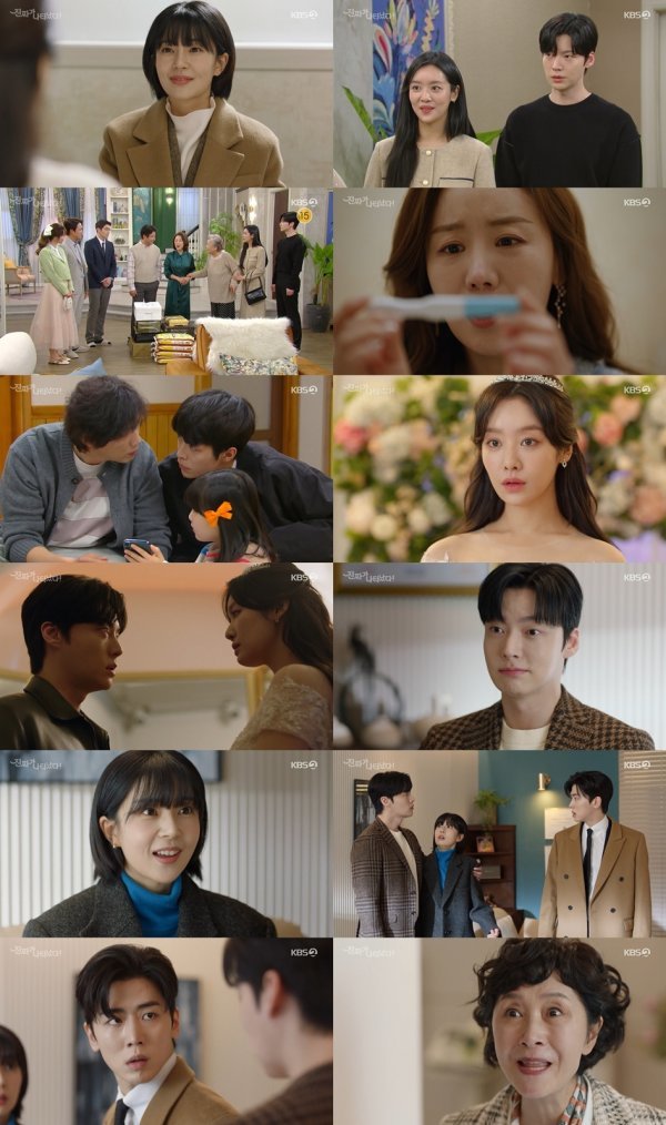 사진 제공: KBS 2TV <진짜가 나타났다!> 방송 캡처