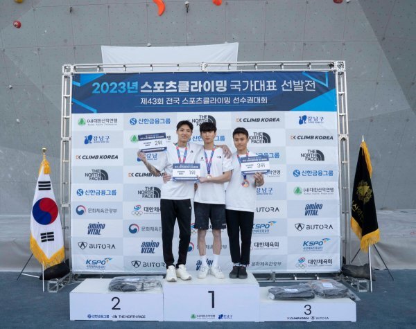 전국 스포츠클라이밍선수권 콤바인 부문 남자 1위 이도현, 2위 천종원, 3위 송윤찬