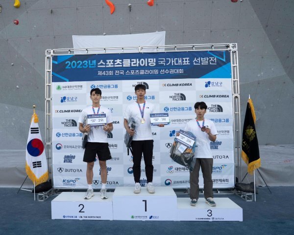 전국 스포츠클라이밍선수권 스피드 부문 남자 1위 이용수, 2위 이승범, 3위 정용준