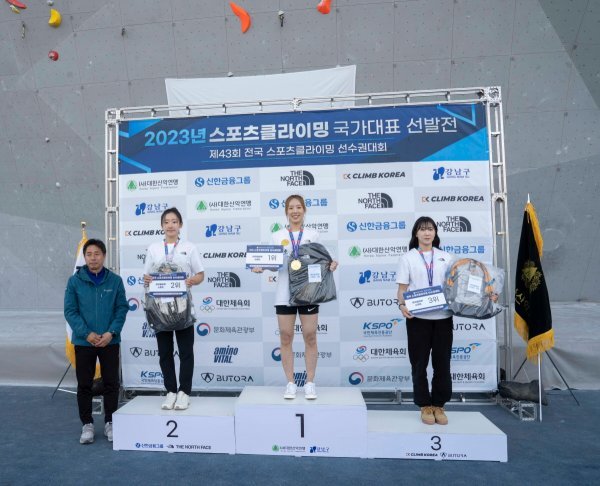 전국 스포츠클라이밍선수권 스피드 부문 여자 1위 노희주, 2위 정지민, 3위 최나우