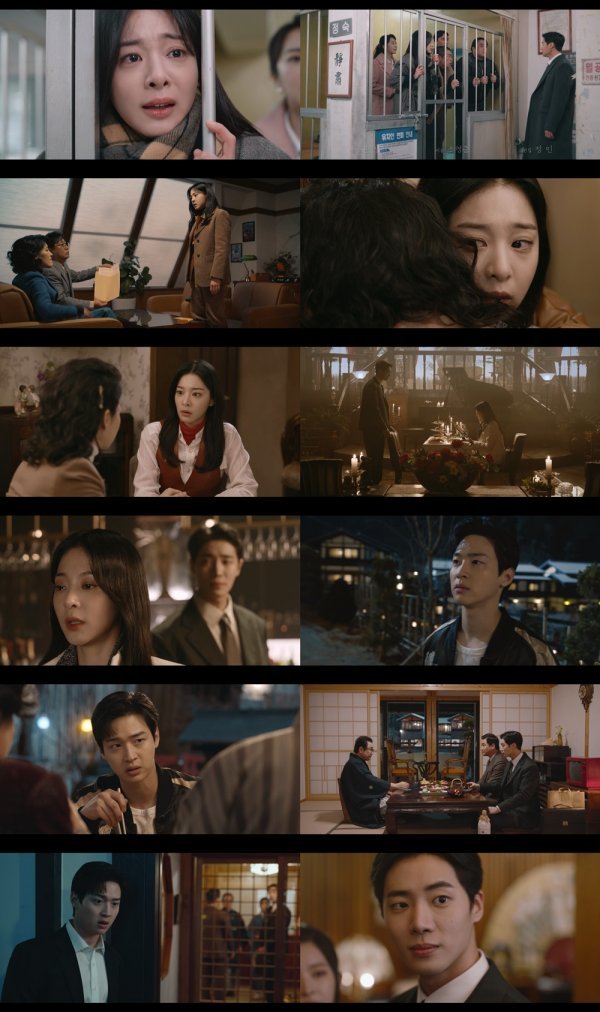 〈사진제공〉 KBS 2TV ‘오아시스’ 화면 캡처