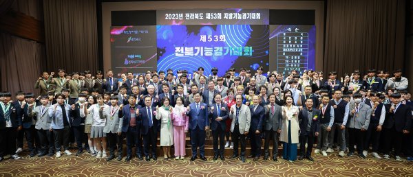 지난 10일 전주그랜드힐스턴 호텔에서 열린 제53회 전라북도 기능경기대회. 사진제공ㅣ전북도
