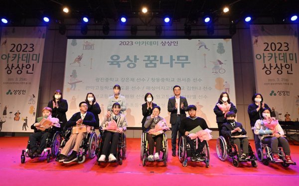 상상인그룹이 휠체어 육상 꿈나무들과의 아름다운 동행을 이어가고 있다. 장학금 수여식 후 기념촬영을 하고 있는 휠체어 육상 꿈나무들. 사진제공｜상상인