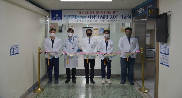 사진제공ㅣ계명대 대구동산병원