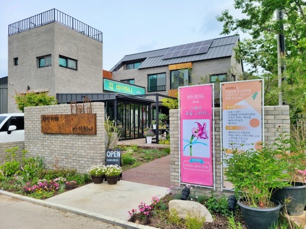 책방 카페 바이허니. 사진제공ㅣ울산시