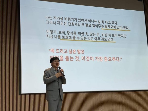 지난 12일 순천 성가롤로 병원에서 진행된 구수환 감독의 특별 강연에서는 의료진, 환자 가족이 대강당을 꽉 채웠으며 마지막까지 강연을 집중한 것은 처음이라고 전했다. 사진제공|이태석 재단