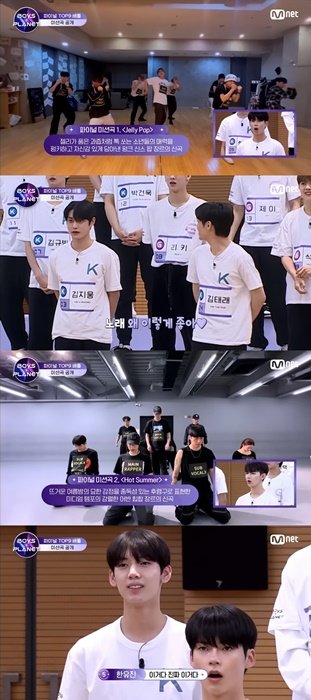 [사진제공=Mnet '보이즈 플래닛']