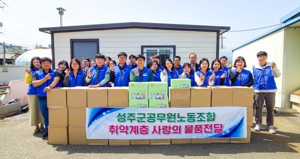 사진제공ㅣ성주군청