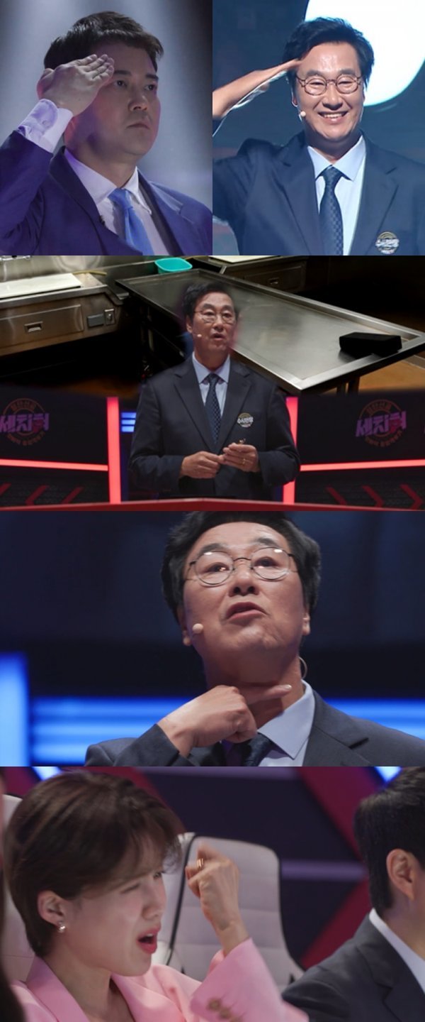 〈사진제공〉 MBC ‘혓바닥 종합격투기 세치혀’