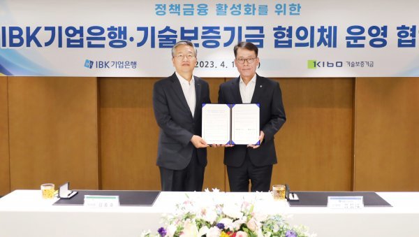 기술보증기금이 중소기업은행과 지난 17일 기업은행 본점에서 ‘중소기업 기술거래·보호를 위한 금융지원 업무협약’을 체결한 가운데 김종호 이사장(왼쪽)과 김성태 은행장(오른쪽)이 기념촬영을 하고 있다. 사진제공ㅣ기술보증기금