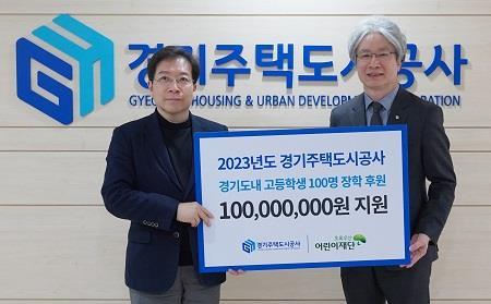 김세용 GH 사장(왼쪽)과 초록우산어린이재단 이충로 경기지역본부장이 기념촬영을 하고 있다. 사진제공|GH