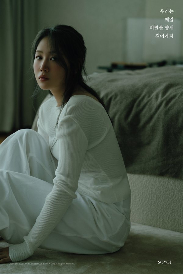 [사진 = 빅플래닛메이드엔터 제공]