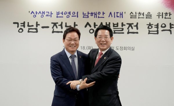 김영록 전라남도지사(오른쪽)가 지난 18일 경남도청 회의실에서 열린 ‘전남·경남 상생발전 협약식’에서 합의문 서명을 마치고 박완수 경남도지사와 포옹을 하고 있다. 사진제공ㅣ전남도