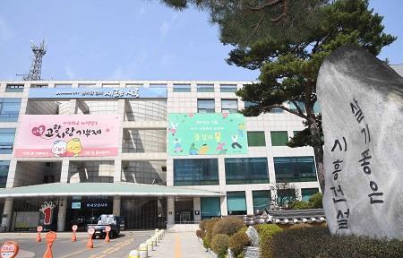 시흥시청 전경