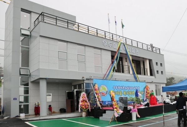 19일 ‘영남면 우두항 어촌뉴딜300사업’ 준공식. 사진제공ㅣ고흥군