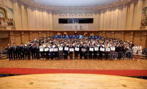 계명대가 70여개의 기업체들과 손잡고 미래모빌리티 산업을 성공적으로 이끌어갈 인재양성을 위해 산학협력협정을 체결했다. 사진제공ㅣ계명대