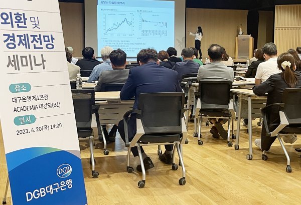 사진제공ㅣ대구은행