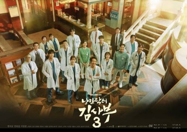 배우 한석규 등 주역들이 SBS ‘낭만닥터 김사부’ 시즌3을 28일 새롭게 내놓는다. 사진제공｜SBS