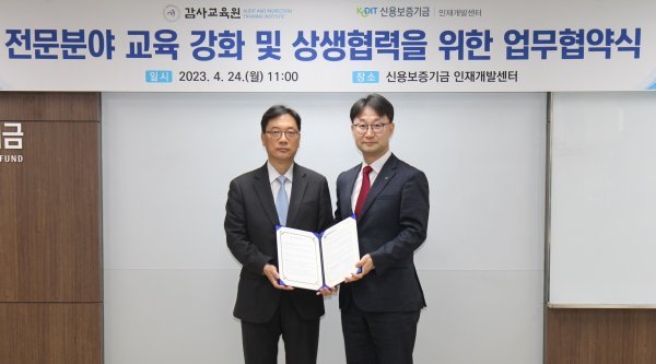 사진제공ㅣ신용보증기금