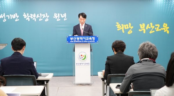 부산시교육청이 24일 오후 긴급 기자회견을 열고 학교 급식종사자들의 근무환경 개선 대책을 발표하고 있는 모습. 사진제공ㅣ부산시교육청