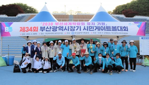 부산시체육회가 지난 20일 부산아시아드 보조경기장에서 ‘제34회 부산시장기 시민게이트볼대회’를 개최한 가운데 관계자들이 기념촬영을 하고 있다. 사진제공ㅣ부산시체육회